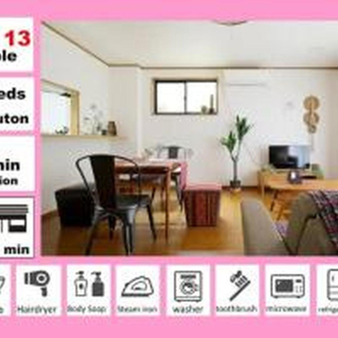 鶴橋戸建 Lejlighed Osaka Eksteriør billede