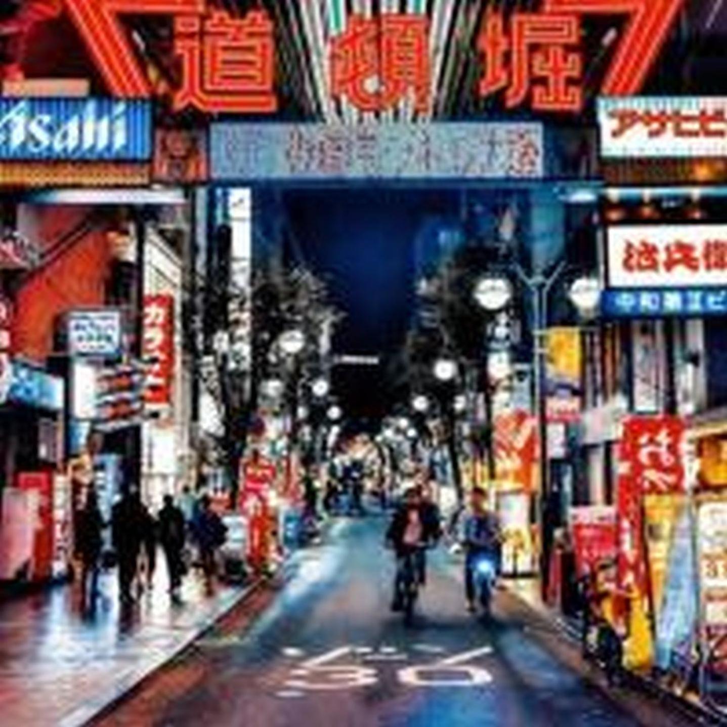 鶴橋戸建 Lejlighed Osaka Eksteriør billede
